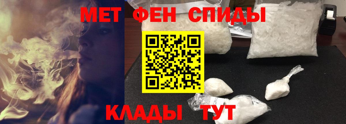 Amphetamine Premium Семилуки
