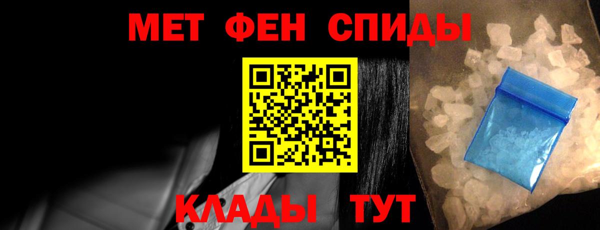 гидра как войти  Amphetamine 97%  Вход с VPN  Семилуки 
