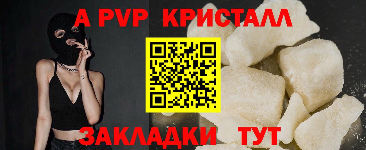 A-PVP СК КРИС Семилуки
