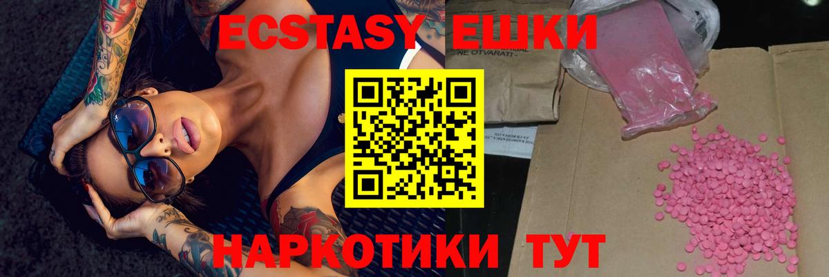 LSD-25 Семилуки