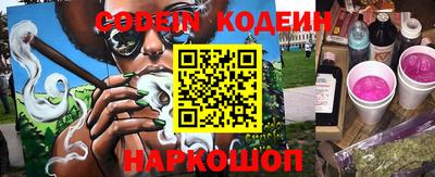 меф VHQ Нарткала