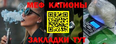 меф VHQ Нарткала