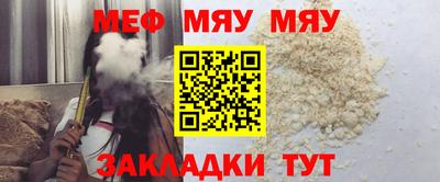 мескалин Нальчик