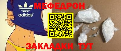 мескалин Нальчик