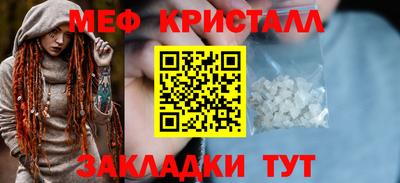 мескалин Нальчик