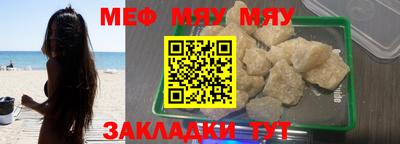 мескалин Нальчик