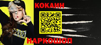 мескалин Нальчик