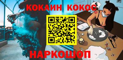 мескалин Нальчик