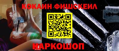 мескалин Нальчик
