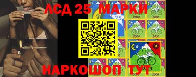 мескалин Нальчик