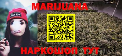 мескалин Нальчик