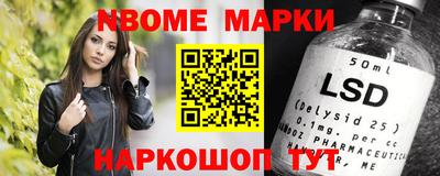 Альфа ПВП Наро-Фоминск