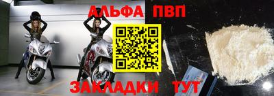 меф VHQ Нарткала