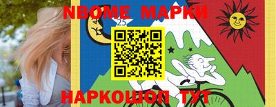 меф VHQ Нарткала
