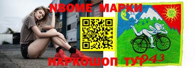 метамфетамин Новозыбков