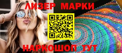 Альфа ПВП Наро-Фоминск