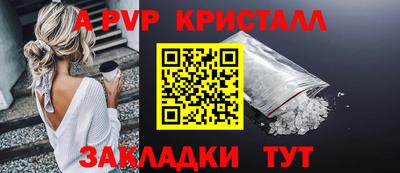 меф VHQ Нарткала