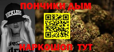 мескалин Нальчик