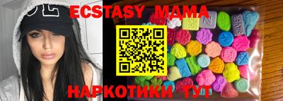 меф VHQ Нарткала