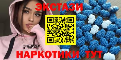 мескалин Нальчик