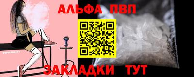 мескалин Нальчик