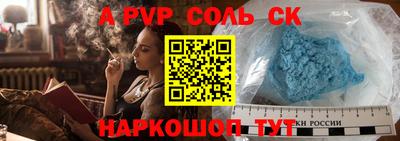 Альфа ПВП Наро-Фоминск