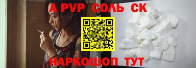 меф VHQ Нарткала