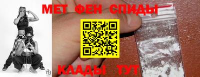 меф VHQ Нарткала