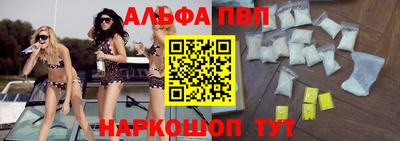 меф VHQ Нарткала