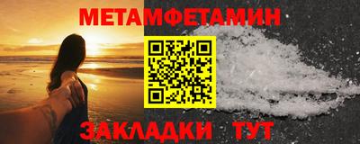 меф VHQ Нарткала