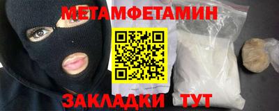 меф VHQ Нарткала