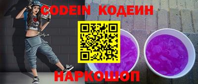 метамфетамин Новозыбков