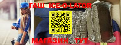 мескалин Нальчик