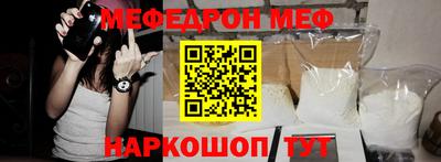 мескалин Нальчик