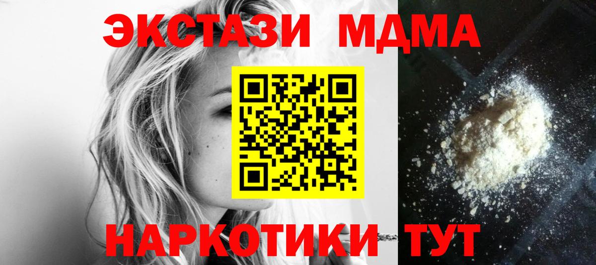 Меф кристаллы  Семилуки  Вход с VPN  Марихуана  Лсд 25  ГАШ  Мефедрон  МДМА 