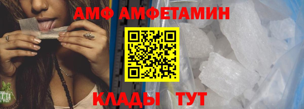 Семилуки  МЕТАМФЕТАМИН винт  Метамфетамин  Вход с VPN 
