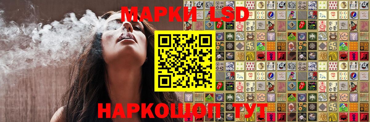 Марки N-bome 1500мкг Семилуки