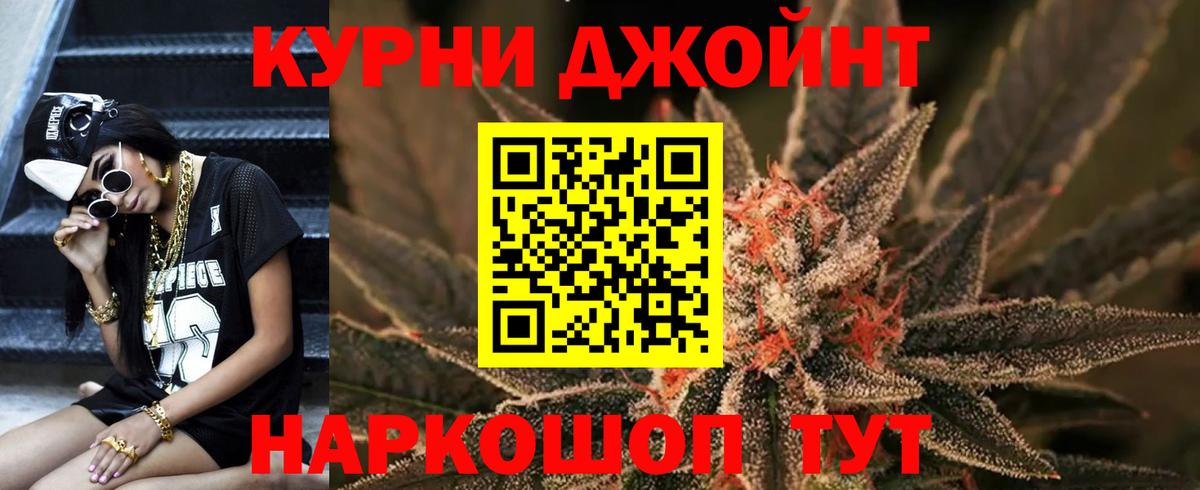 Марихуана VHQ Семилуки